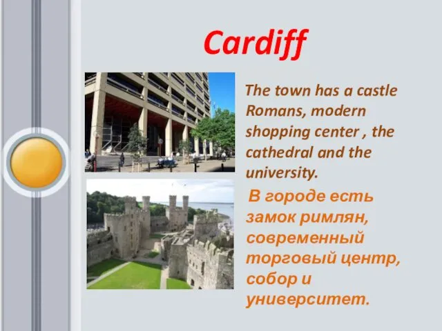 Cardiff The town has a castle Romans, modern shopping center