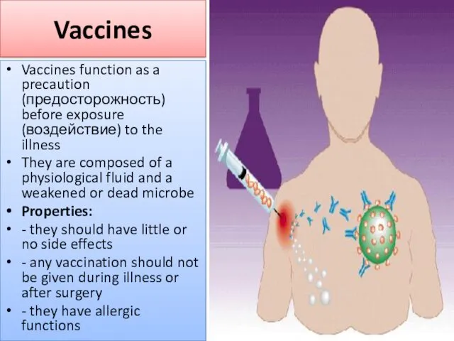 Vaccines Vaccines function as a precaution (предосторожность) before exposure (воздействие)