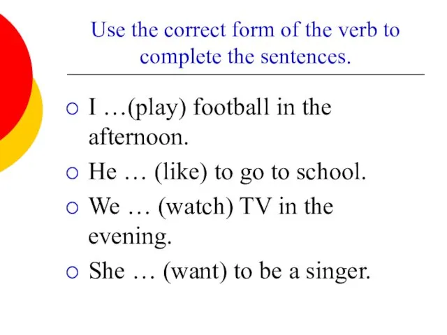 Use the correct form of the verb to complete the