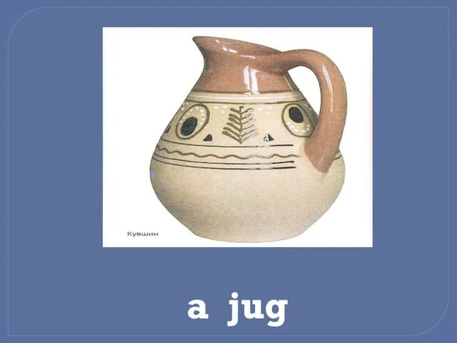 a jug