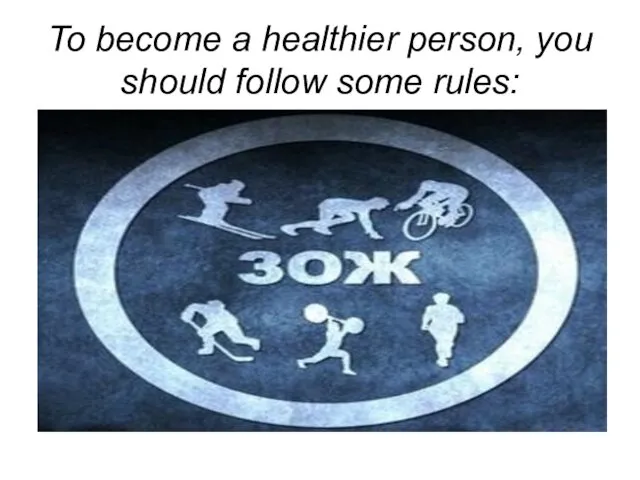 To become a healthier person, you should follow some rules: