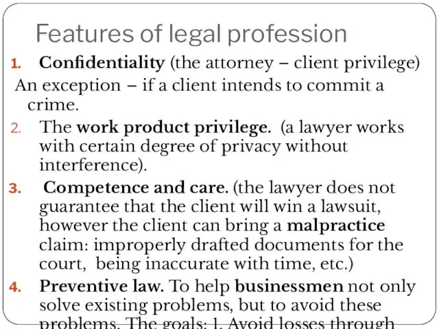 Features of legal profession Confidentiality (the attorney – client privilege)