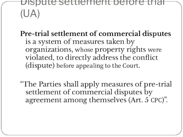 Dispute settlement before trial (UA) Pre-trial settlement of commercial disputes