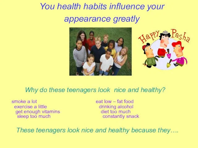 You health habits influence your appearance greatly Why do these teenagers look nice