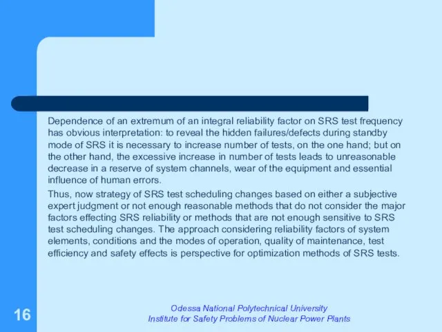 Dependence of an extremum of an integral reliability factor on