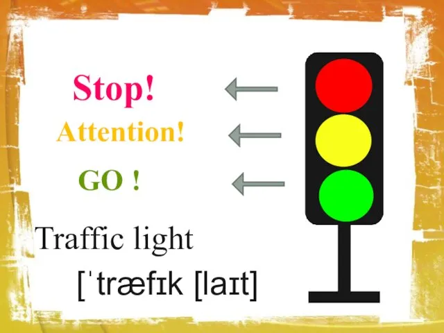 Traffic light Stop! Attention! GO ! [ˈtræfɪk [laɪt]