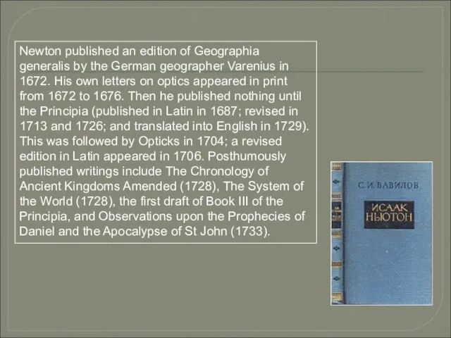 Newton published an edition of Geographia generalis by the German
