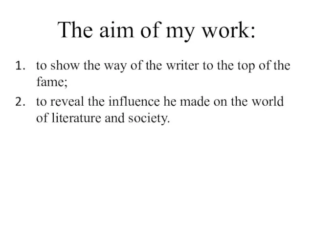 The aim of my work: to show the way of the writer to
