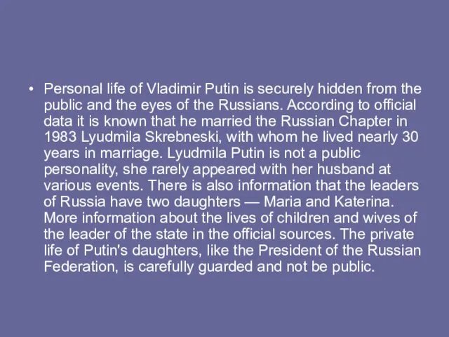 Personal life of Vladimir Putin is securely hidden from the