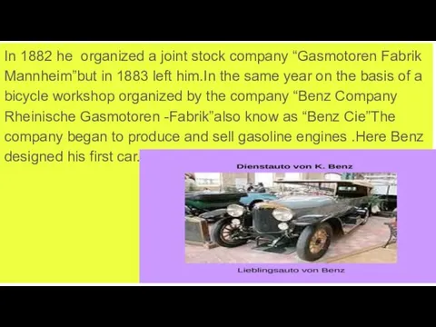 In 1882 he organized a joint stock company “Gasmotoren Fabrik