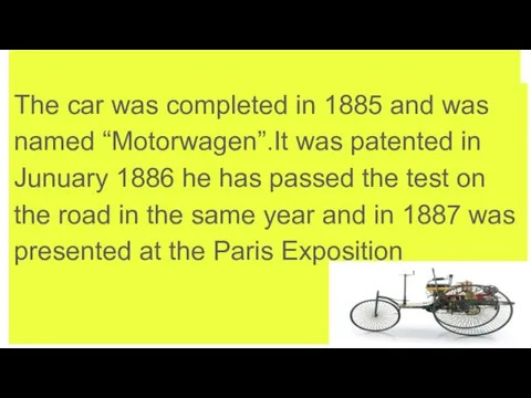 The car was completed in 1885 and was named “Motorwagen”.It was patented in