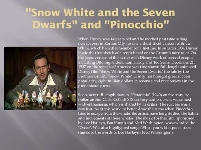 "Snow White and the Seven Dwarfs" and "Pinocchio" When Disney was 14 years