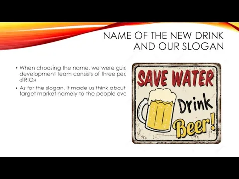 NAME OF THE NEW DRINK AND OUR SLOGAN When choosing