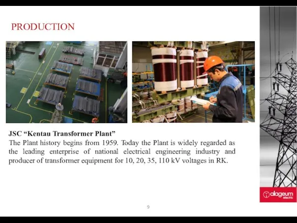 PRODUCTION JSC “Kentau Transformer Plant” The Plant history begins from