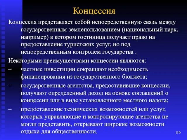 Концессия Концессия представляет собой непосредственную связь между государственным землепользованием (национальный парк, например) в