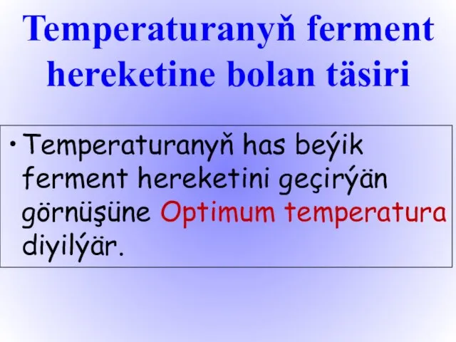 Temperaturanyň ferment hereketine bolan täsiri Temperaturanyň has beýik ferment hereketini geçirýän görnüşüne Optimum temperatura diyilýär.