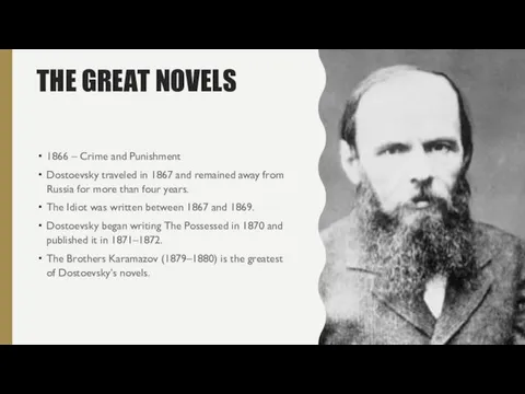 THE GREAT NOVELS 1866 – Crime and Punishment Dostoevsky traveled