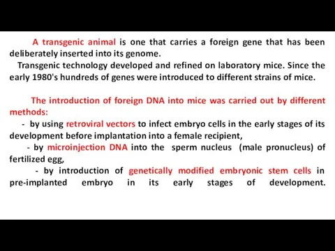 A transgenic animal is one that carries a foreign gene