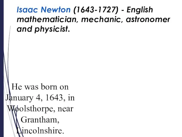 Isaac Newton (1643-1727) - English mathematician, mechanic, astronomer and physicist. He was born