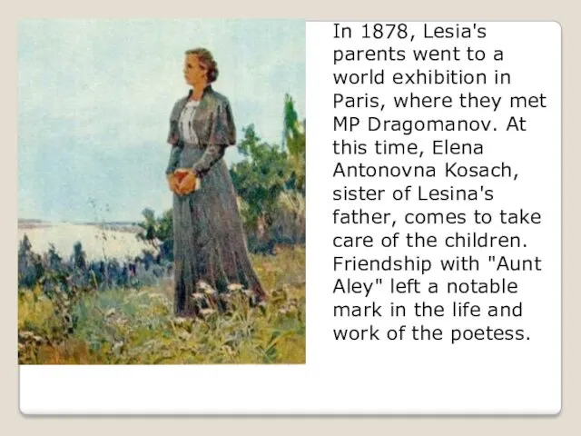 In 1878, Lesia's parents went to a world exhibition in