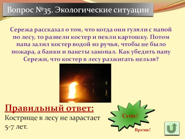 Сережа рассказал о том, что когда они гуляли с папой