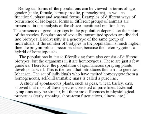 Biological forms of the populations can be viewed in terms