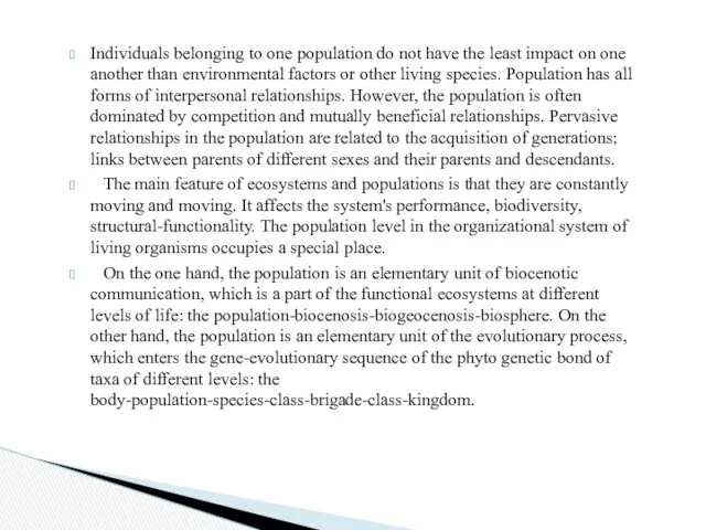 Individuals belonging to one population do not have the least