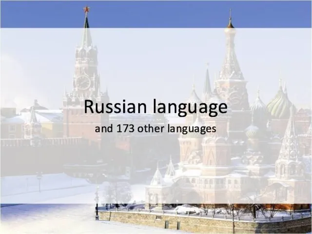 Russian language and 173 other languages