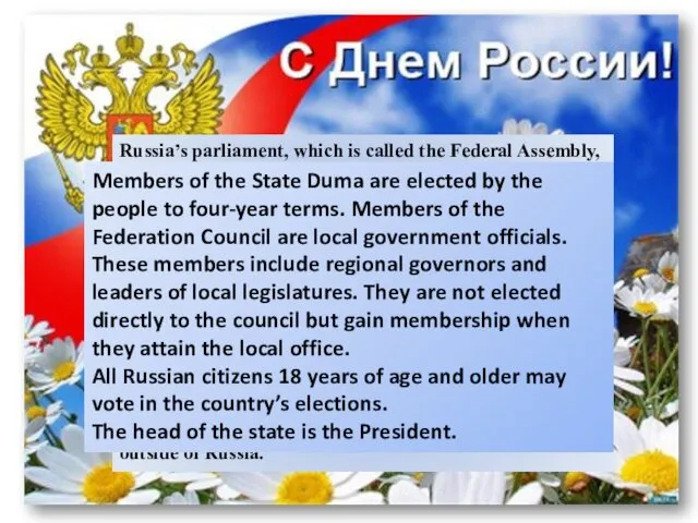 Russia’s parliament, which is called the Federal Assembly, consists of a 450-member lower