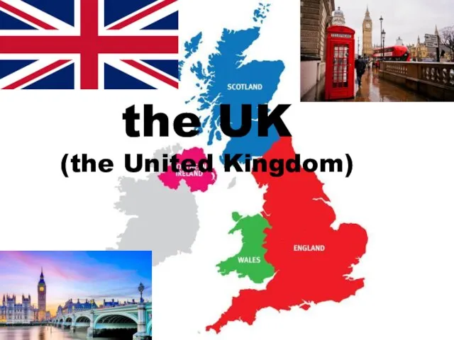 the UK (the United Kingdom)