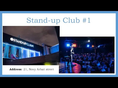 Stand-up Club #1 Address: 21, Novy Arbat street