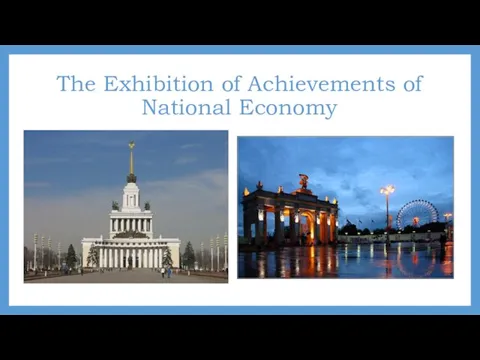 The Exhibition of Achievements of National Economy