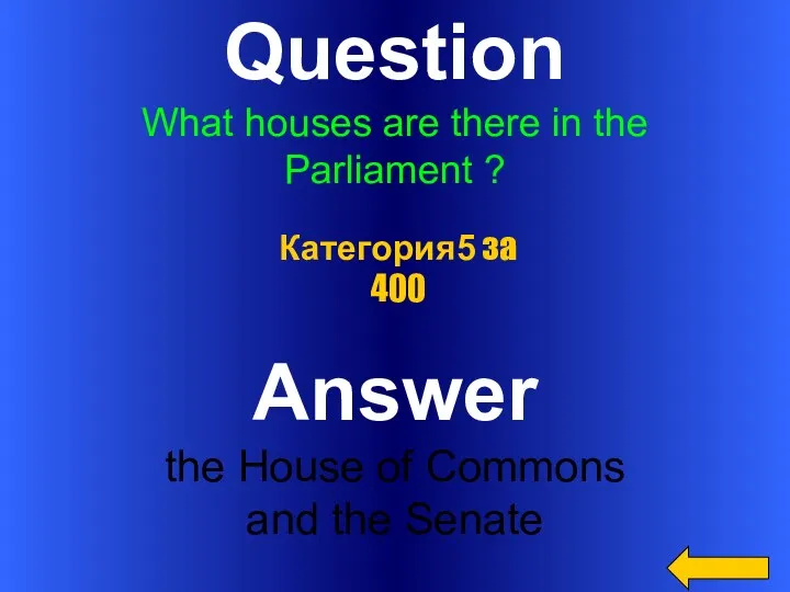 Question What houses are there in the Parliament ? Answer the House of