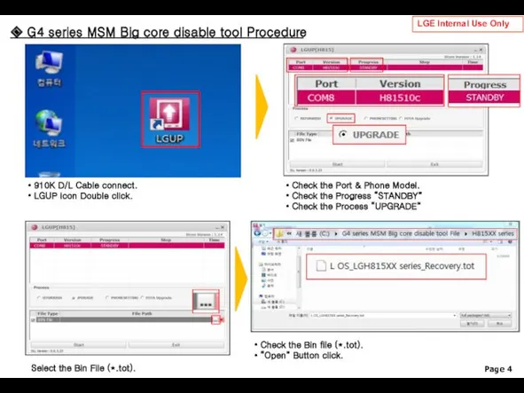 910K D/L Cable connect. LGUP icon Double click. Check the