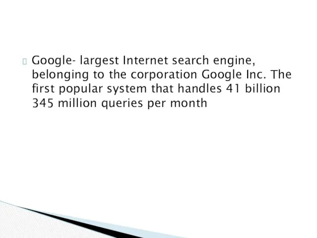Google- largest Internet search engine, belonging to the corporation Google