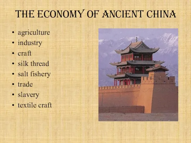 The economy of ancient China agriculture industry craft silk thread salt fishery trade slavery textile craft