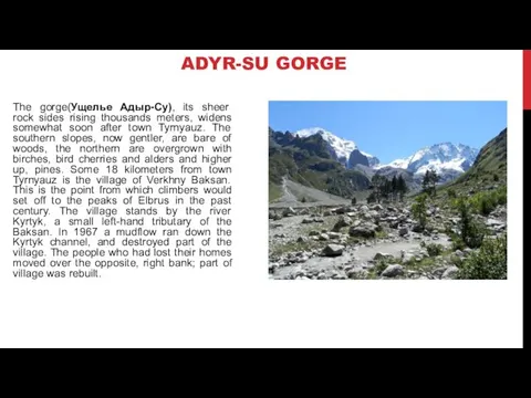 ADYR-SU GORGE The gorge(Ущелье Адыр-Су), its sheer rock sides rising