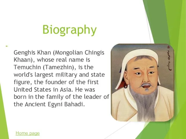 Biography Genghis Khan (Mongolian Chingis Khaan), whose real name is