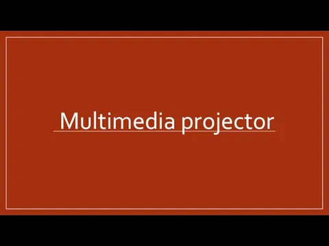 Multimedia projector