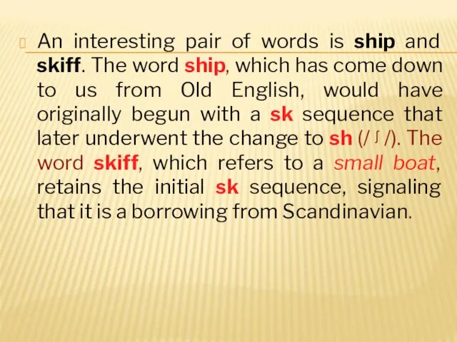 An interesting pair of words is ship and skiff. The word ship, which