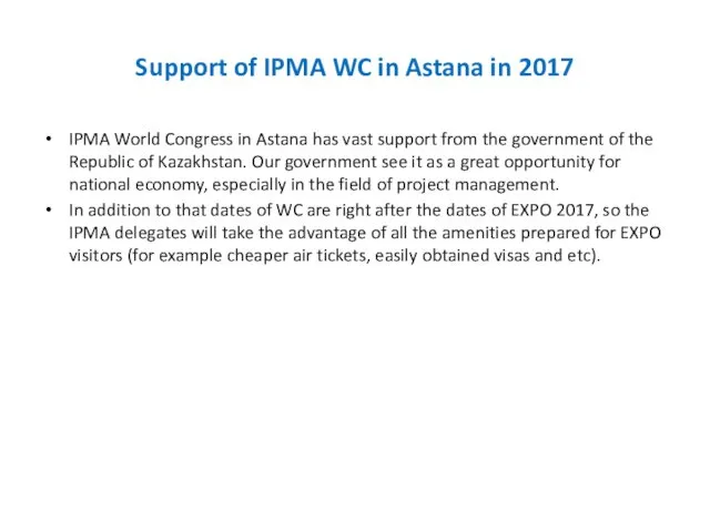 Support of IPMA WC in Astana in 2017 IPMA World