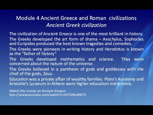 Module 4 Ancient Greece and Roman civilizations Ancient Greek civilization