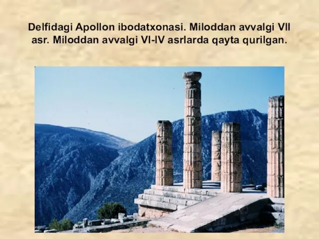 Delfidagi Apollon ibodatxonasi. Miloddan avvalgi VII asr. Miloddan avvalgi VI-IV asrlarda qayta qurilgan.