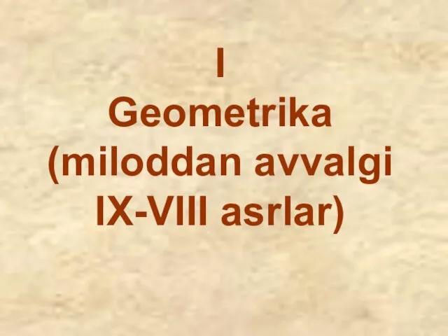 I Geometrika (miloddan avvalgi IX-VIII asrlar)