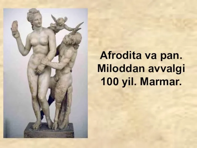 Afrodita va pan. Miloddan avvalgi 100 yil. Marmar.