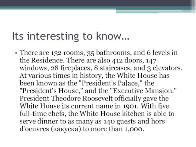 Its interesting to know… There are 132 rooms, 35 bathrooms,