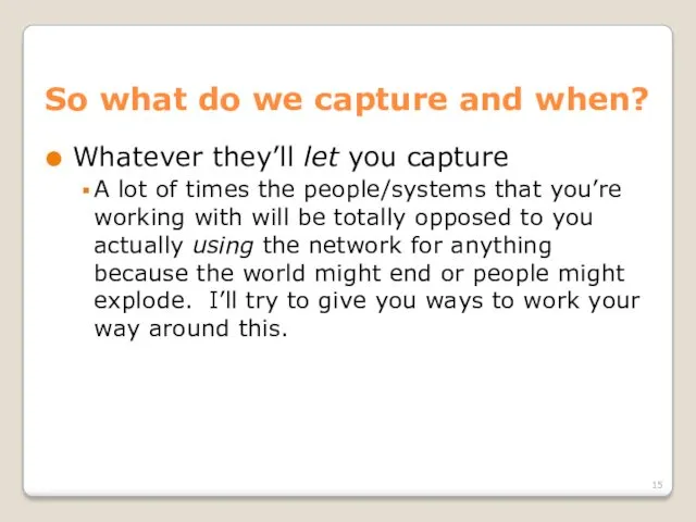 So what do we capture and when? Whatever they’ll let