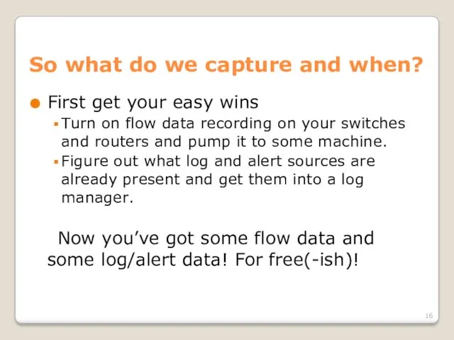 So what do we capture and when? First get your