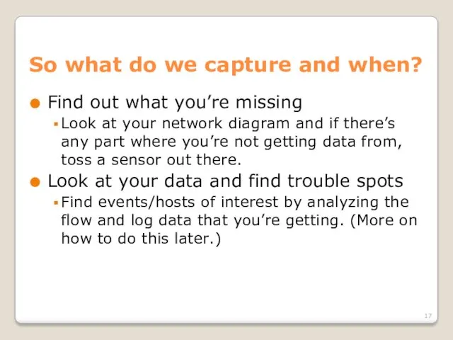 So what do we capture and when? Find out what you’re missing Look