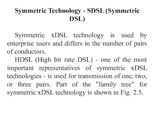 Symmetric Technology - SDSL (Symmetric DSL) Symmetric xDSL technology is